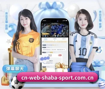 足球篮球电竞赛程一站查看